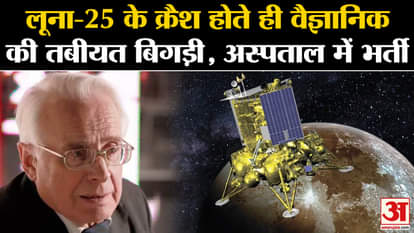 Scientist's health deteriorated after Luna-25 crashed, admitted to hospital