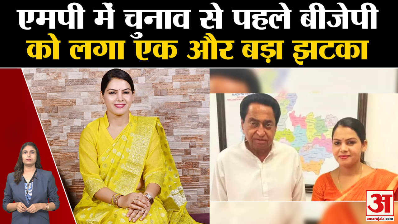 मध्य प्रदेश