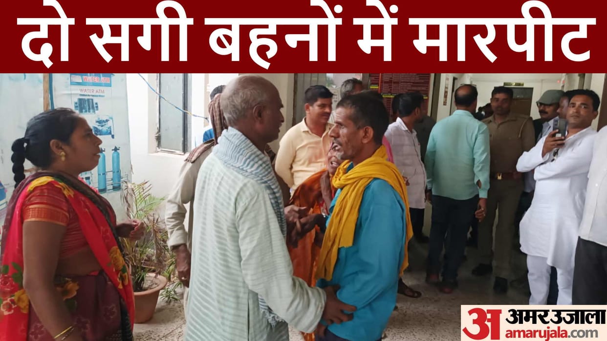 Two sisters clashed in tehsil to get deed in Maharajganj