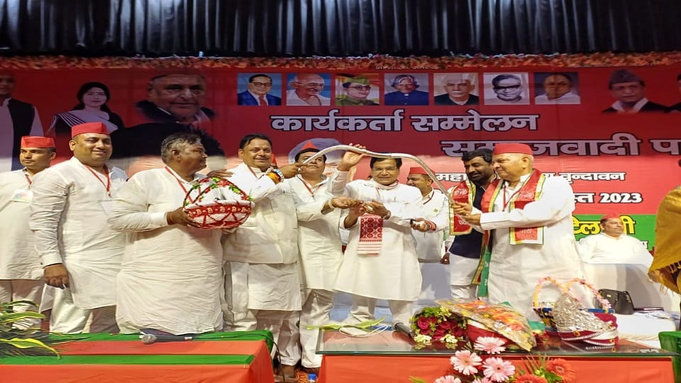 Samajwadi Party worker Conference today Romgopal Yadav will address in mathura