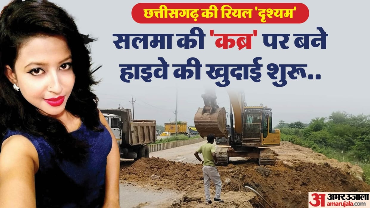 Police started digging to find the skeleton in murder of news anchor Salma Sultana
