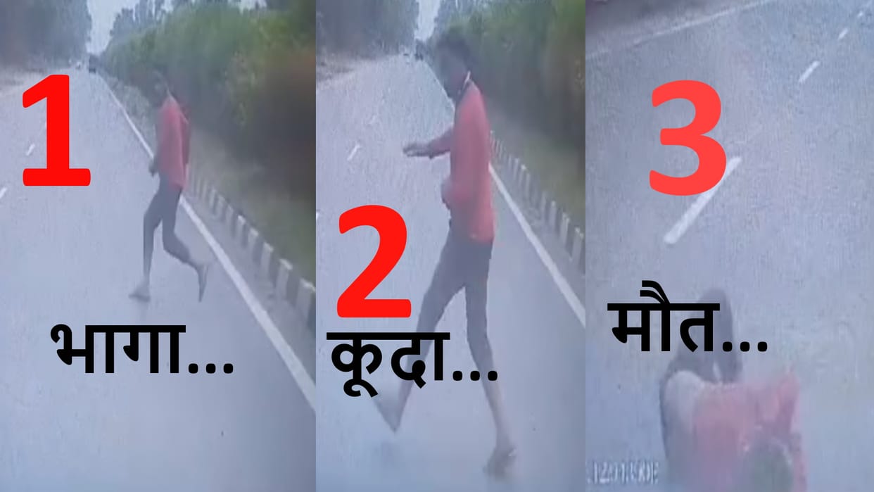 Meerut: A youth has committed suicide by jumped front of tourist bus in Daurala