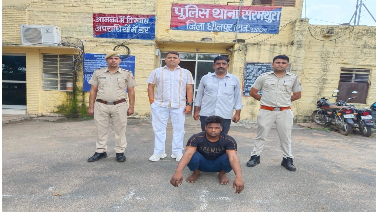 Dholpur Sarmathura police station arrested the miscreant with illegal weapon also accused of rape and theft