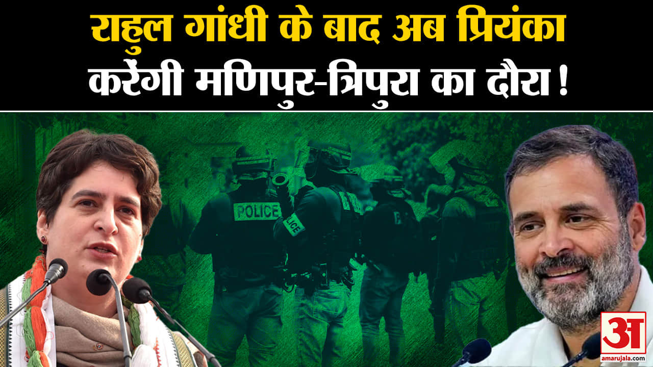 प्रियंका गांधी