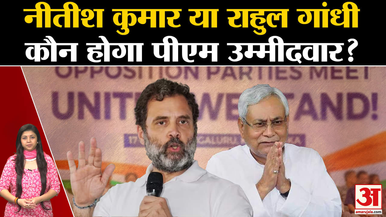 राहुल गांधी