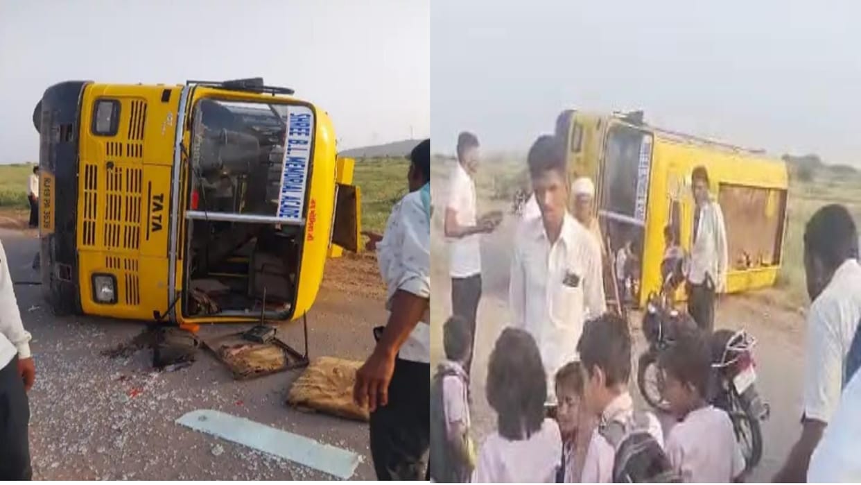 Jodhpur Accident due to overturning of school bus near Rajiv Gandhi police station area three children injured