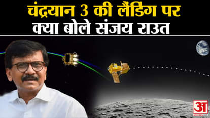 What did Shiv Sena leader Sanjay Raut say on the landing of Chandrayaan 3?