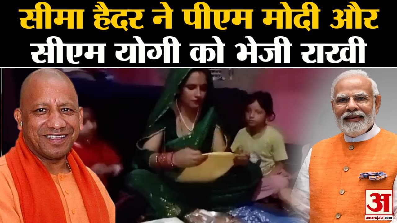 सीमा हैदर