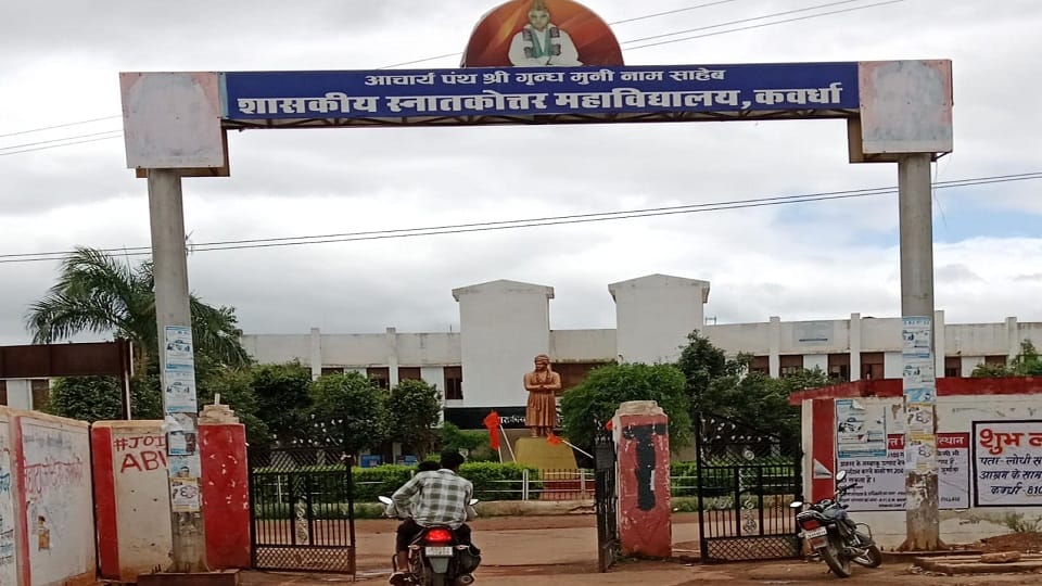 Vyapam women supervisor recruitment exam admit card released 27 aug exam