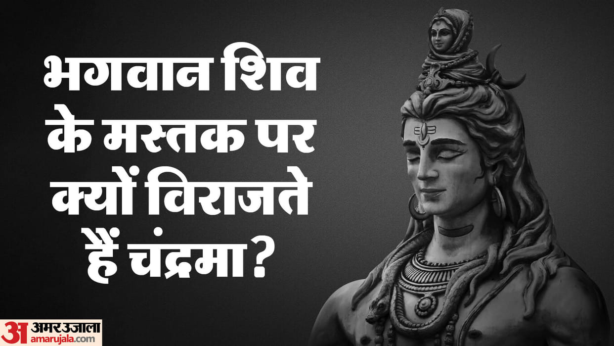 Why Lord Shiva Has Moon on His Head Crescent moon on Shiva forehead