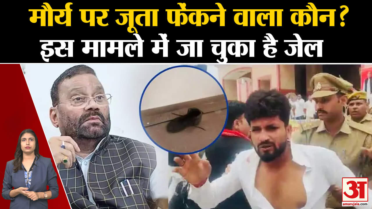 स्वामी प्रसाद मौर्य