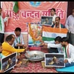 चंद्रयान की सफलता के लिए पूजा करते लोग।