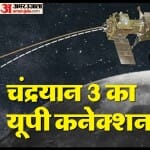 Chandrayaan 3
