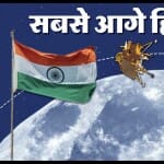 Chandrayaan 3