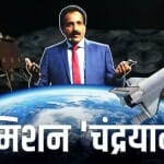 Chandrayaan-3