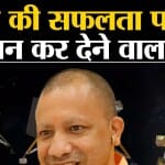 चंद्रयान-3