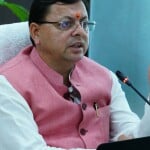 मुख्यमंत्री पुष्कर सिंह धामी
