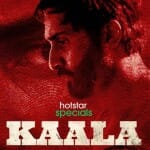 काला टीजर