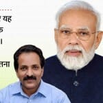 पीएम मोदी ने फोन करके दी इसरो प्रमुख को बधाई।
