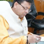 सीएम पुष्कर सिंह धामी