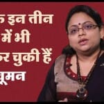 Ritu Karidhal