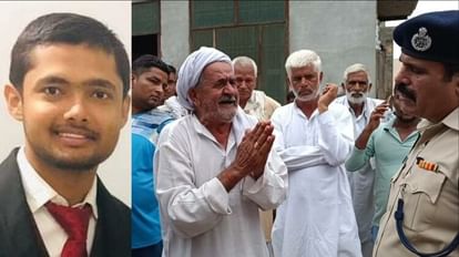 Kaithal: रात में 26 वर्षीय LLB के छात्र की हत्या, शव पंखे पर लटकाया, पोते को जगाने पहुंची दादी देखकर सहमी 26 year old LLB student murdered in village Shimla of Kaithal