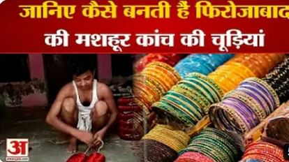 See in VIDEO how glass bangles are prepared in Firozabad