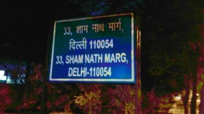 Bungalow illegally given to CM Arvind Kejriwal s advisor in Delhi