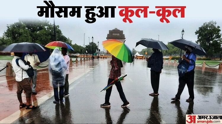 Weather News: दिल्ली-NCR में बदला मौसम का मिजाज, बारिश से पांच डिग्री गिरा पारा, जानें अगले सप्ताह का हाल