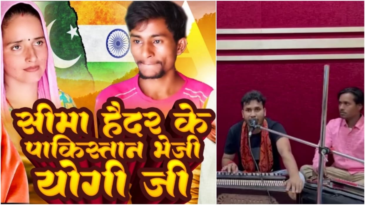 Bhojpuri singer Praveen Singh opposes Seema Haider who came from Pakistan by singing a song