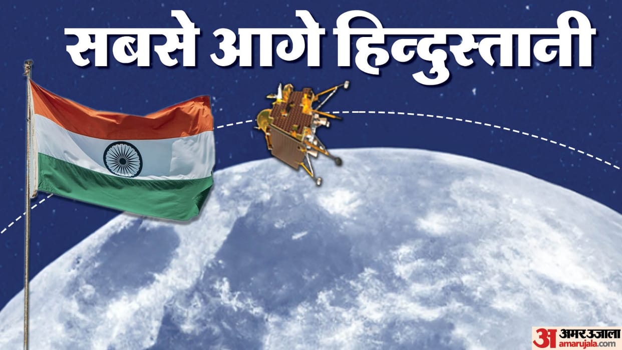 Chandrayaan 3 Landing: Rover Pragyan Rolls Out Near Moon's South Pole