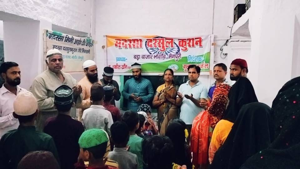Prayers were sought in Madrasa for successful landing of Chandrayaan 3 in Mainpuri