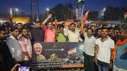 Chandrayaan-3 Moon Landing: Wave of happiness in Bihar due to successful landing of Chandrayaan-3.