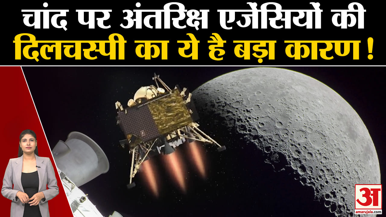 चंद्रयान-3