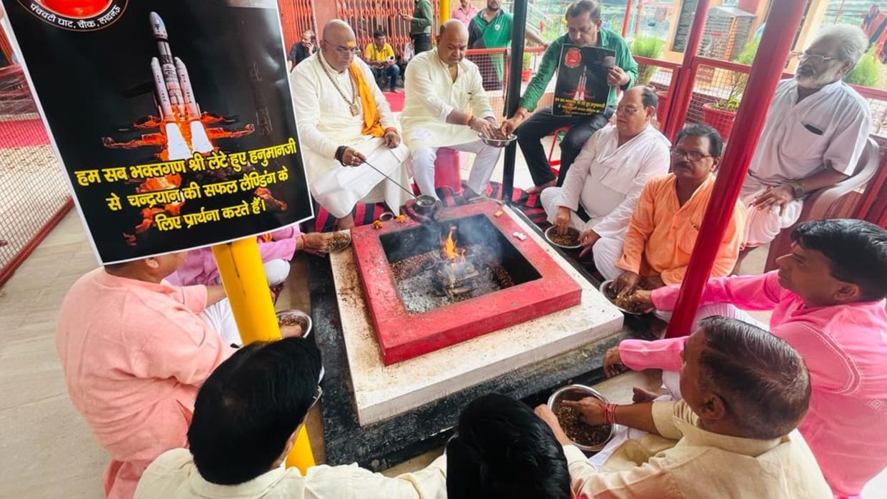 Prayers for safe landing of chandrayaan 3 in cities of Uttar Pradesh.