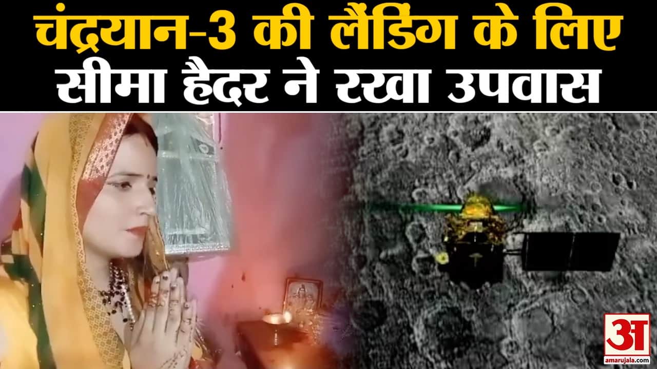 चंद्रयान 3