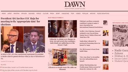Chandrayaan 3  World  Media Reactions On Chandrayaan Successful Moon Mission