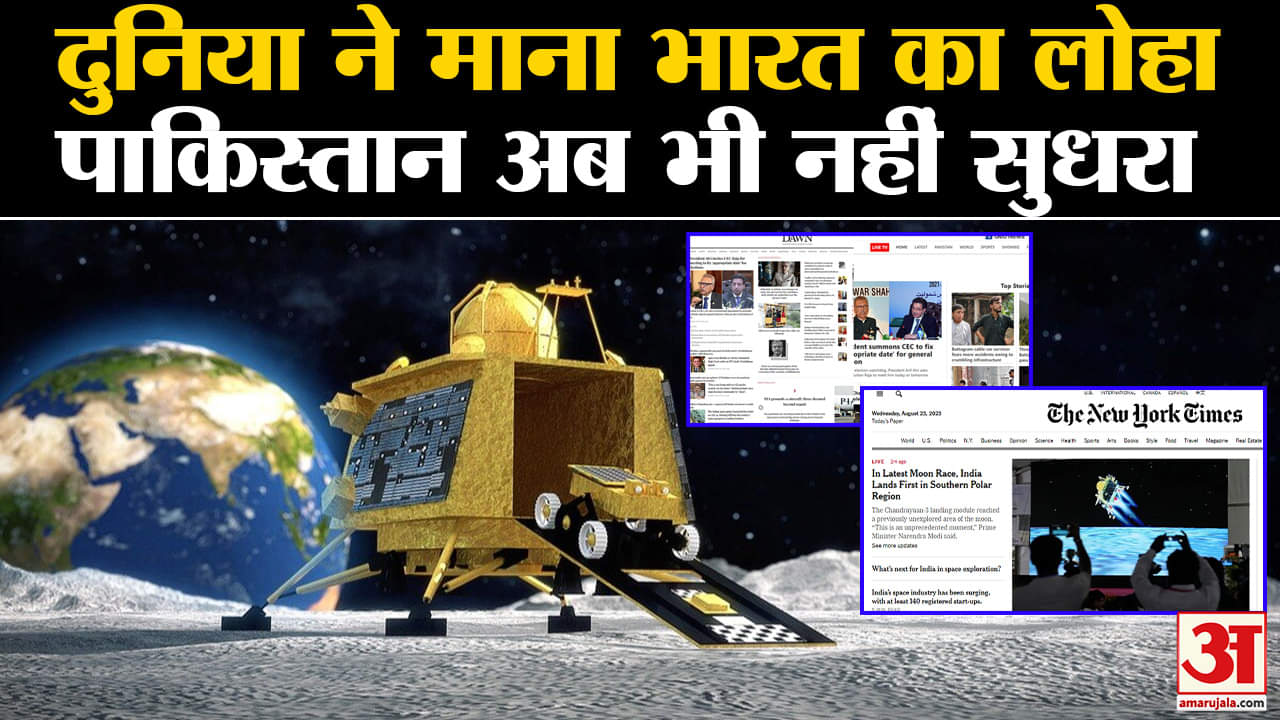 चंद्रयान-3