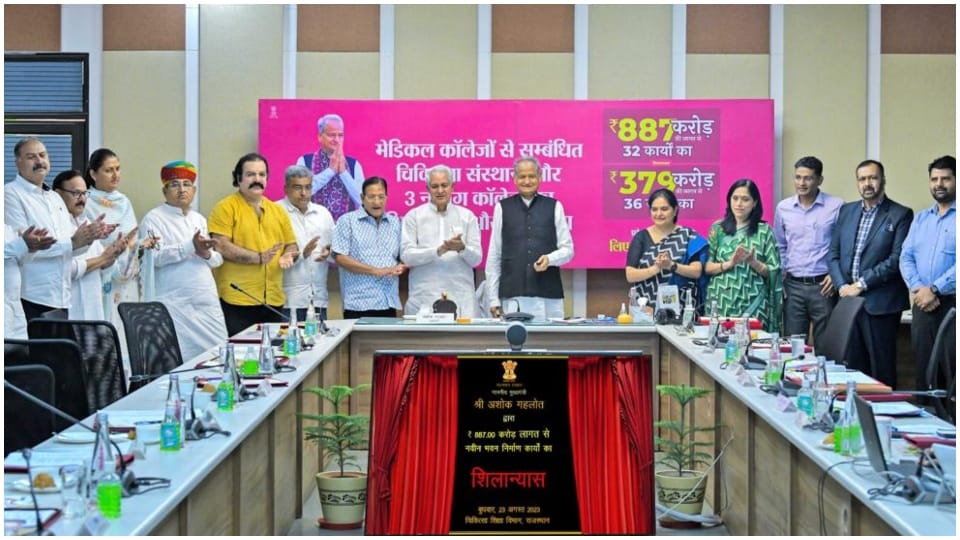 CM Ashok Gehlot says central government should adopt medical model of Rajasthan