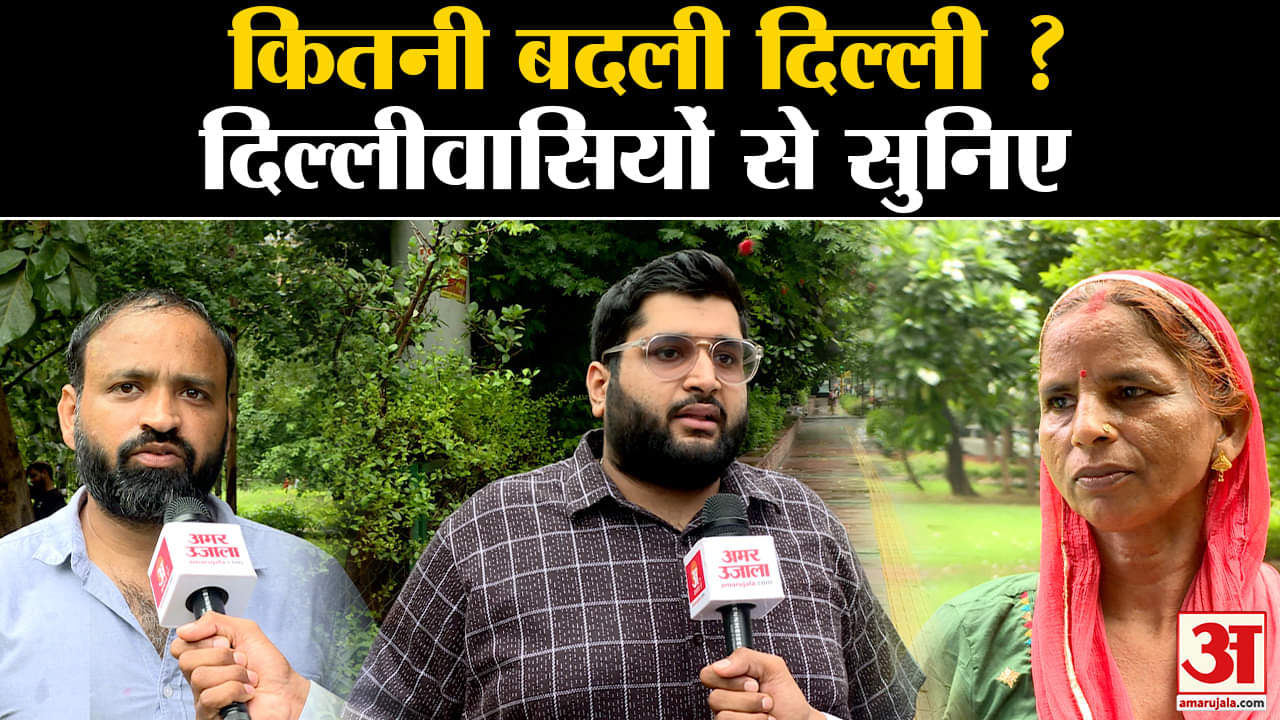 दिल्ली न्यूज