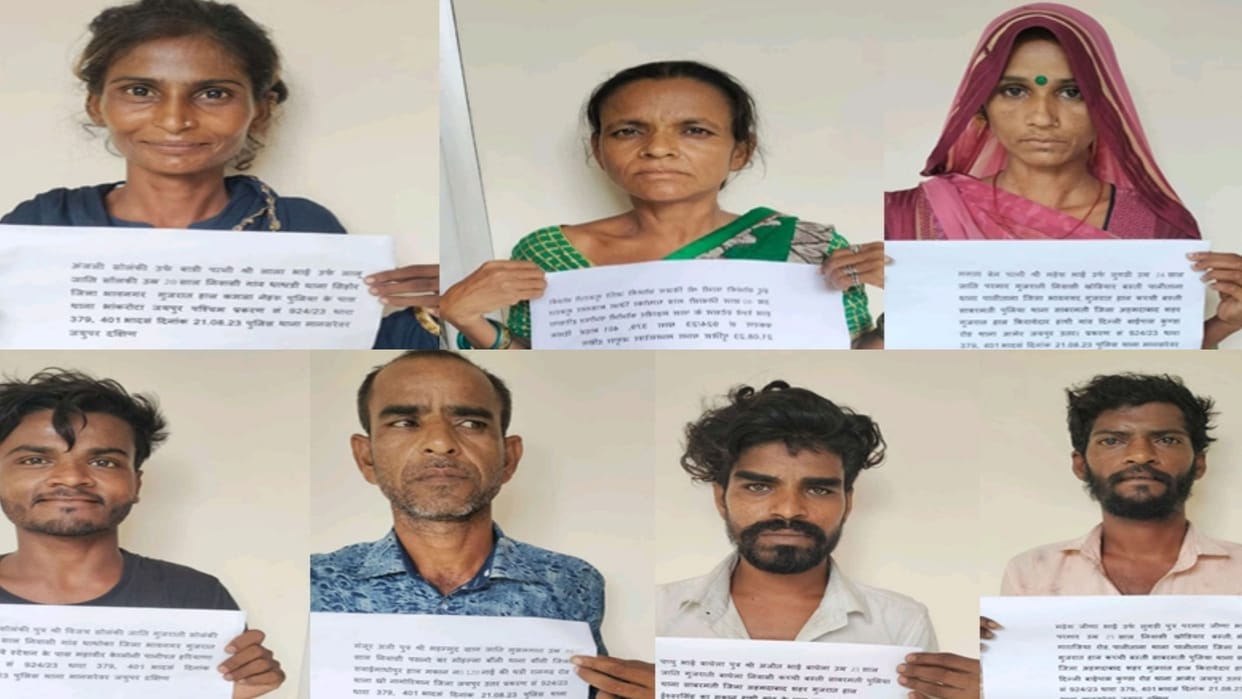 Jaipur Seven thieves of Gujarati gang caught auto rickshaw riders used to steal clothes and purses of women an