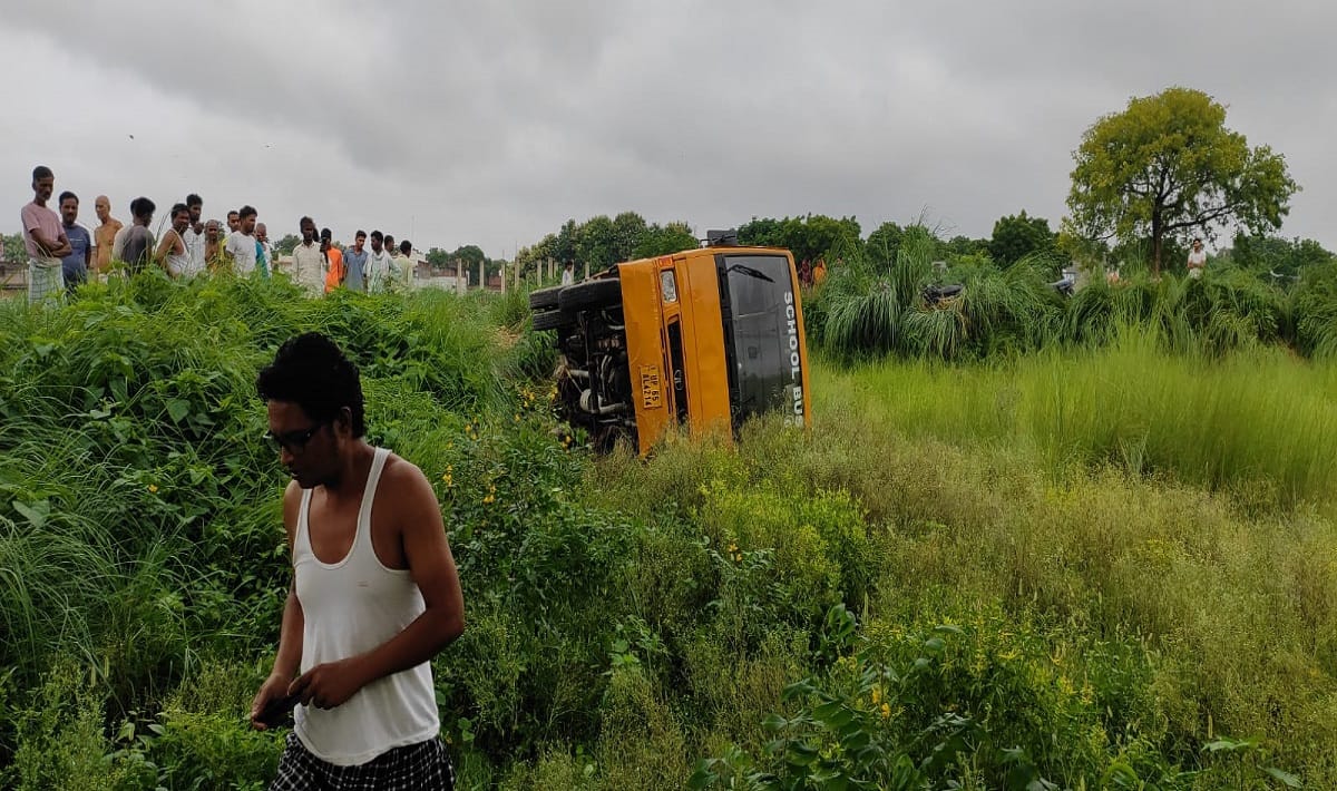 School bus overturned in Jaunpur 40 children narrowly survived