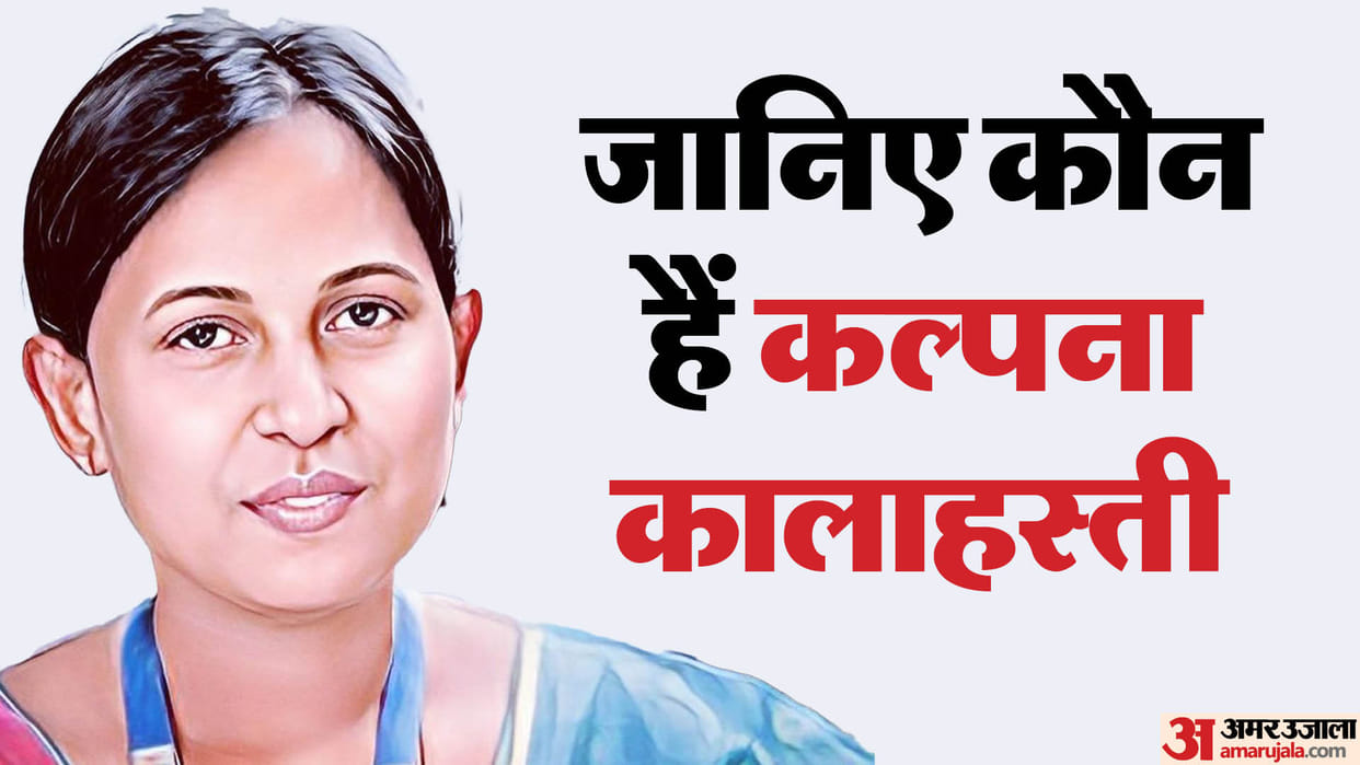 Who is Kalpana Kalahasti Played important role as Associate Director in Chandrayaan 3 Moon Mission