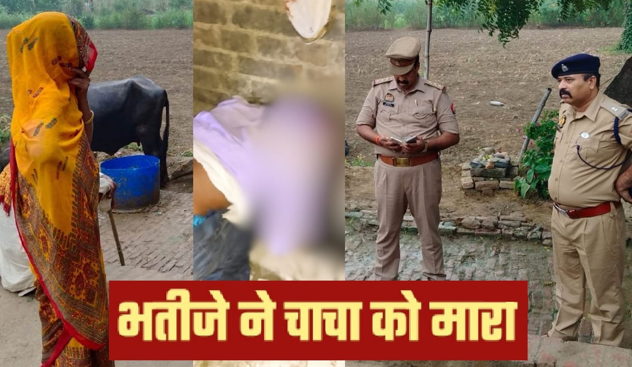 Uncle killed by hitting an axe,  Property dispute and illegal relations led to the incident, Police caught the