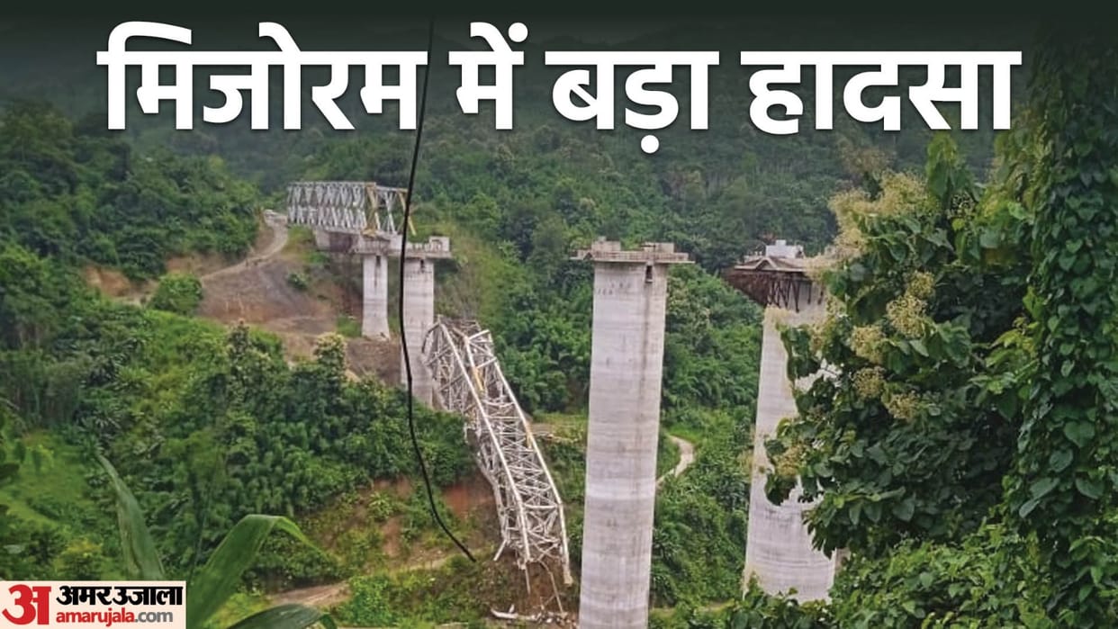 Under-construction railway bridge collapses in Mizoram several dead and injured news and updates