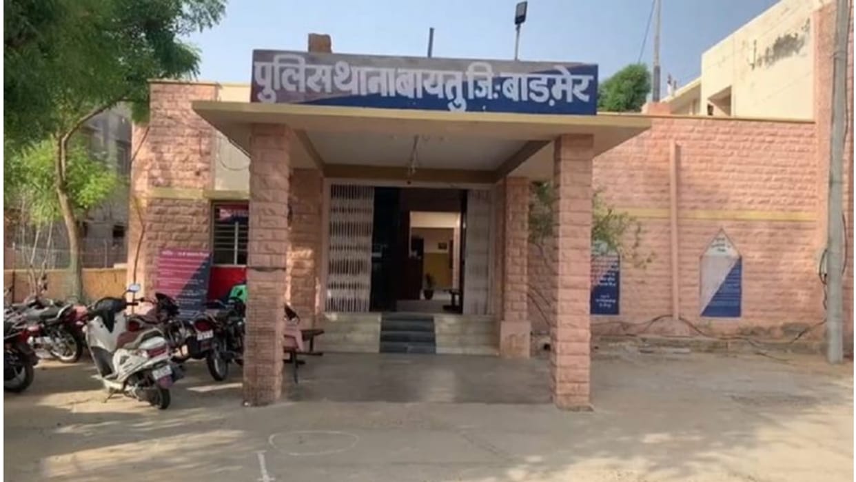 Balotra Brutally assaulted an elderly man in a land dispute women and men together executed the incident