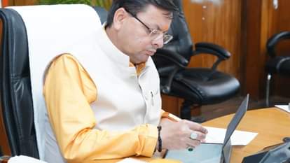 सीएम पुष्कर सिंह धामी