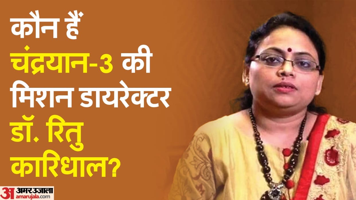 who is Dr Ritu Karidhal of Lucknow UP she has responsibility of Chandrayaan 3 mission