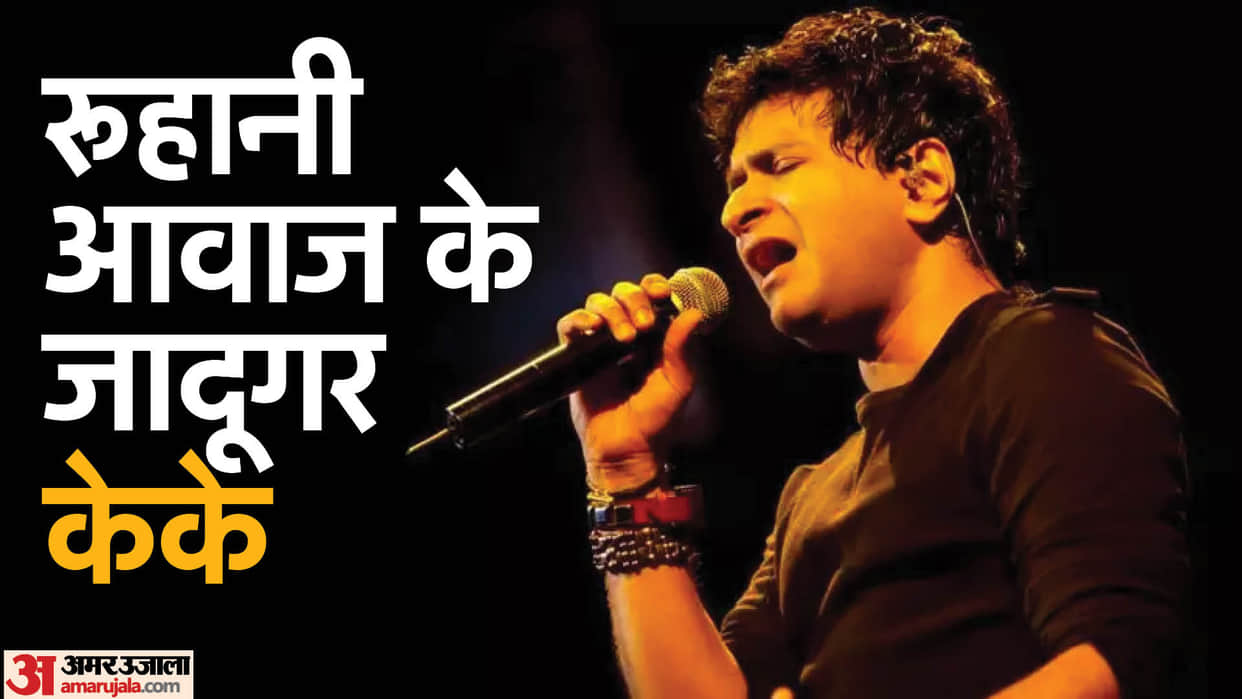 KK birth anniversary know unknown facts about singer and his career struggle hit songs life journey story