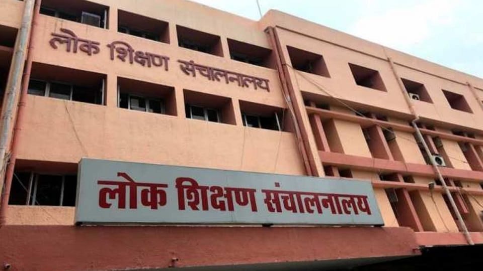 Online counseling started for assistant teacher recruitment in Chhattisgarh